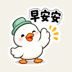 白いアヒルの朝の天気連絡