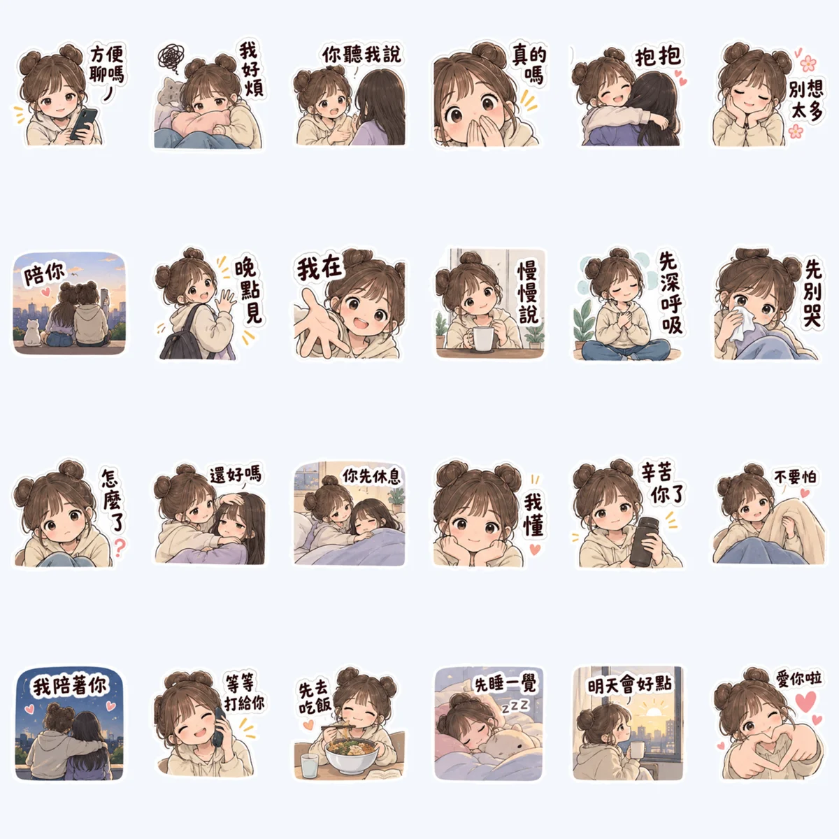 Bun Hair Girl Bestie Talks — All 24 stickers