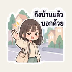 แวะมาแล้วเอาอะไรให้ไหม