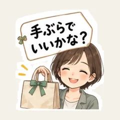 Should I Bring Something?