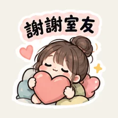 รูมเมตกลับบ้านช้าหน่อย