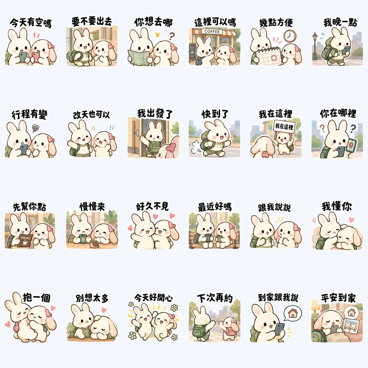 Bunny Friends Make Plans — All 24 stickers