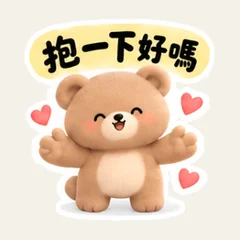 Bear Pause and Talk