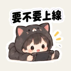 หนุ่มชุดแมวดำชวนเล่นเกม