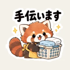 แพนด้าแดงช่วยงานบ้าน