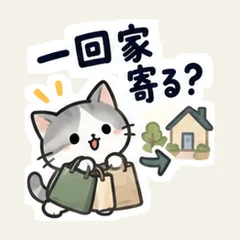 แมวแวะบ้านสักครู่