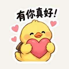 Yellow Duck After Work