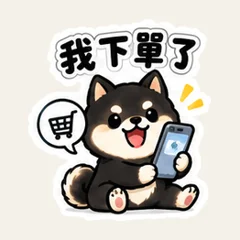 Black Shiba Parcel Arrived