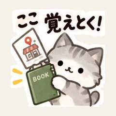 Save This Spot Cat