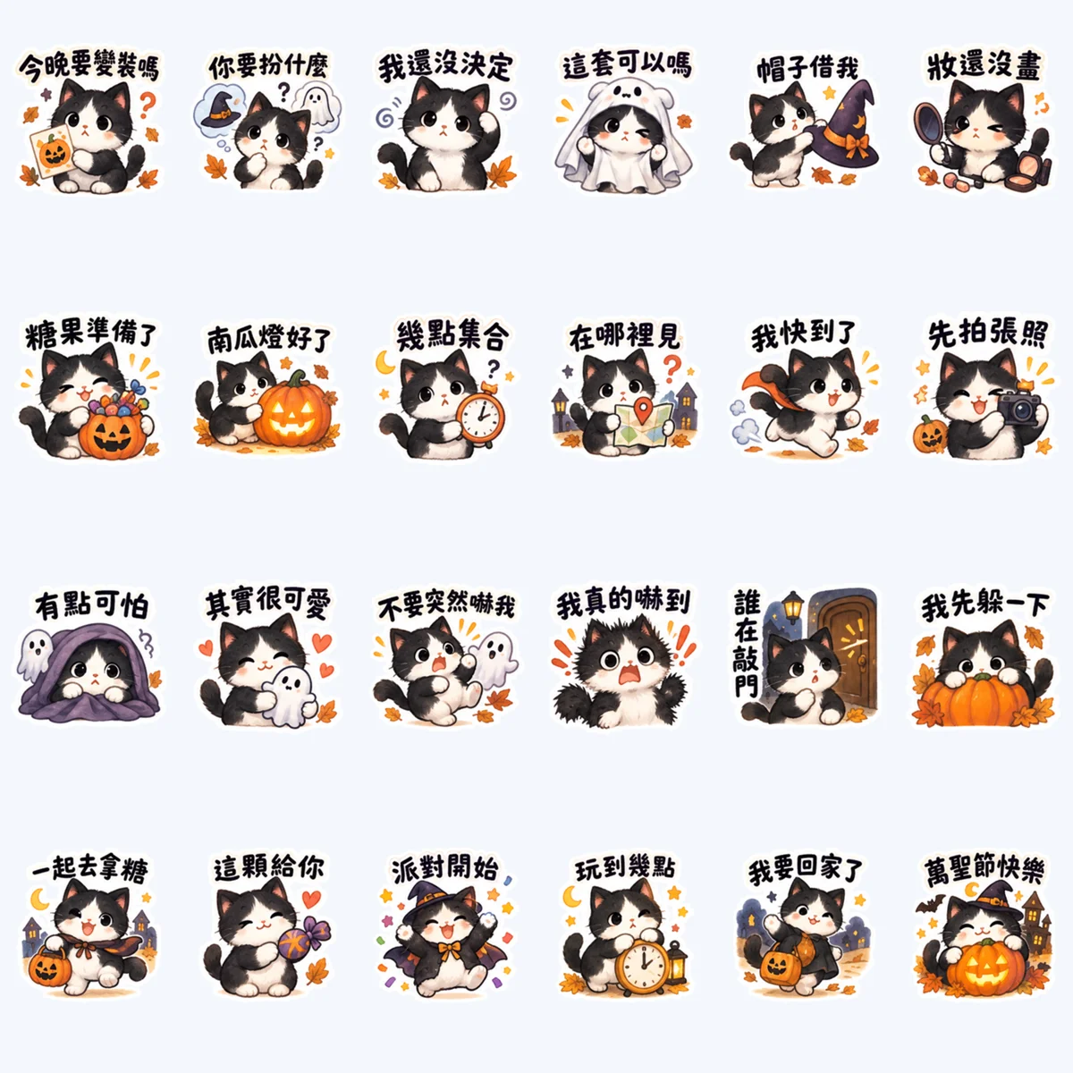 Cat Autumn Spooks — All 24 stickers