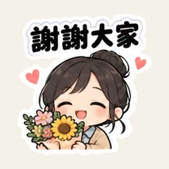 ครูสาวตัวจิ๋วได้รับคำอวยพร