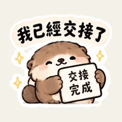 นากน้อยขอพักไม่ฝืนตัวเอง