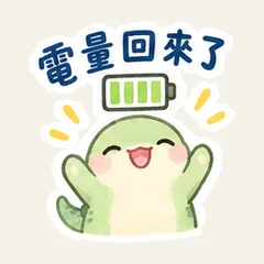 Mint Lizard Social Battery