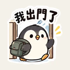 เพนกวินรายงานกิจวัตร