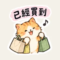 แมวส้มจดรายการซื้อของ