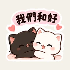 Black and White Cat Makes Peace