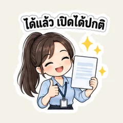 最新のバージョンはどれ？