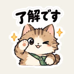 แมวลายตอบเร็ว