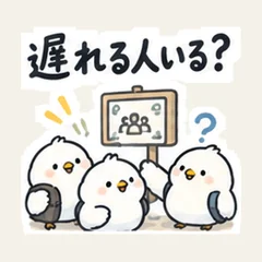 มีนกน้อยตัวไหนจะมาช้าไหม