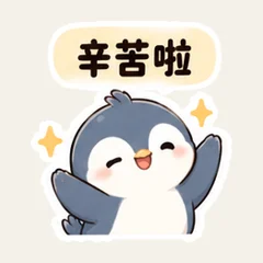 眠たいペンギンの日常
