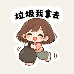 สาวผมสั้นคุยงานบ้านกับรูมเมต