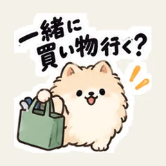 Pomeranian Errand Buddy