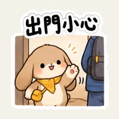 กระต่ายหูยาวรอเธอกลับบ้าน
