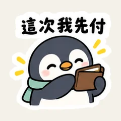 เพื่อนเพนกวินหารค่าใช้จ่าย