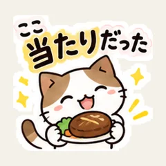 แมวเจออาหารอร่อย