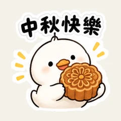 White Duck Mooncake Sharing