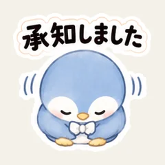 เพนกวินนุ่มฟูตอบอย่างสุภาพ