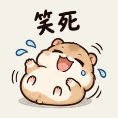 แฮมสเตอร์ไม่รู้จะพูดอะไรแล้ว