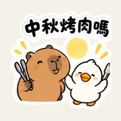 カピバラと白いアヒルの中秋バーベキュー