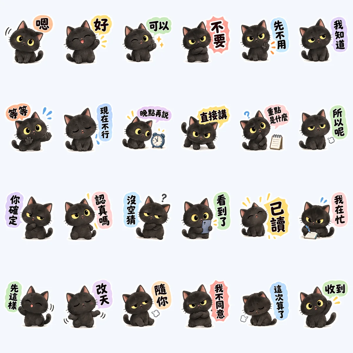 Black Cat Direct Replies — All 24 stickers