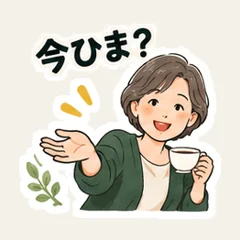 ดื่มชาคุยสักหน่อย
