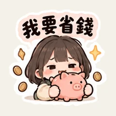Budget Girl at Month's End