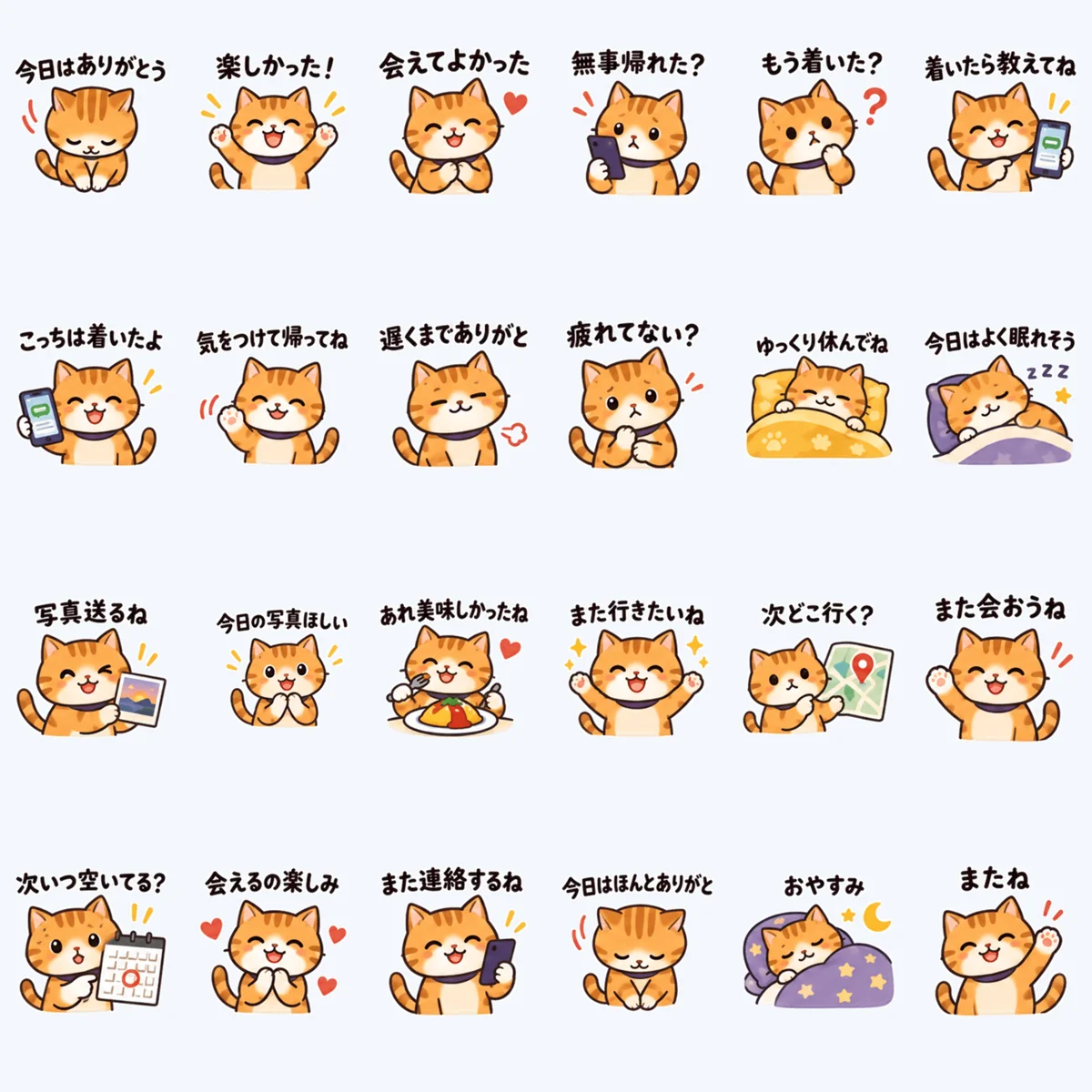 Tabby After-Date Notes — All 24 stickers