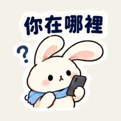 กระต่ายหูยาวแจ้งพิกัด