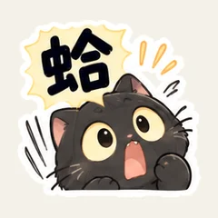 Black Cat Quick Reactions