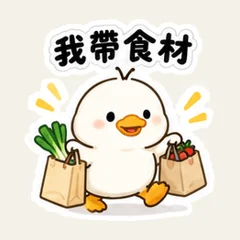 白いアヒルの中秋の食材持ち寄り