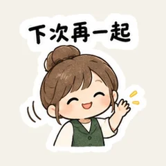 สาวผมมวยทำงานเป็นทีม