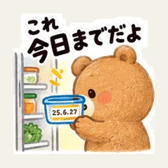หมีน้อยกับข้อความเรื่องตู้เย็น