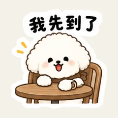 บิชอนนัดเจอที่คาเฟ่