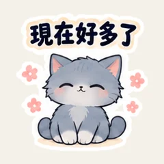 ブルーグレー猫のオフライン気分