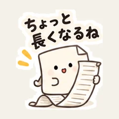 ขอเวลาอีกหน่อยแล้วจะบอก