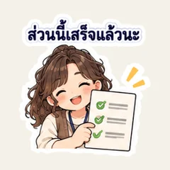 メモを残してね