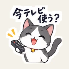 Living Room Cat