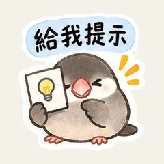 Java Sparrow Study Buddies