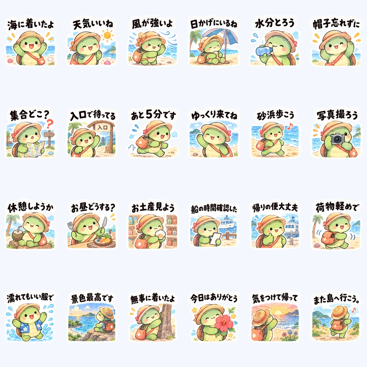 เต่าทะเลเที่ยวเกาะ — ตัวอย่างครบ 24 ภาพ