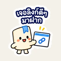Useful Link Keeper